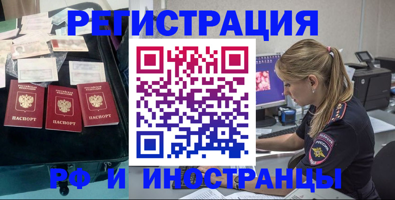 регистрация для дет. сада в Кашире